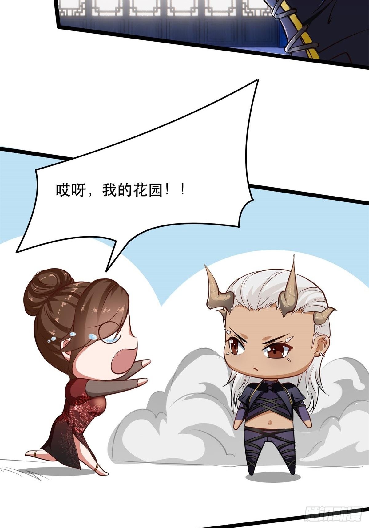 第72话8