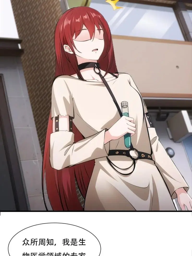 226 第217话19