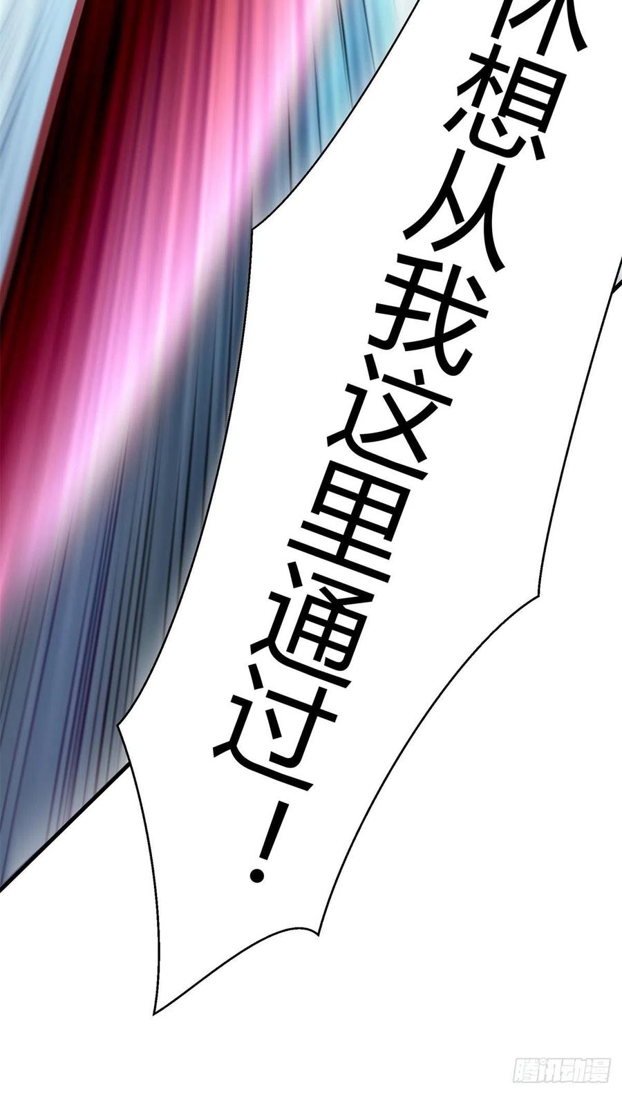 第38话11