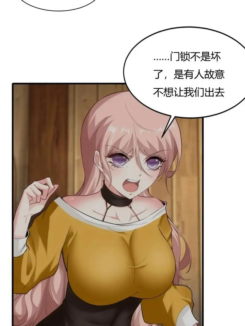 212 第203话44