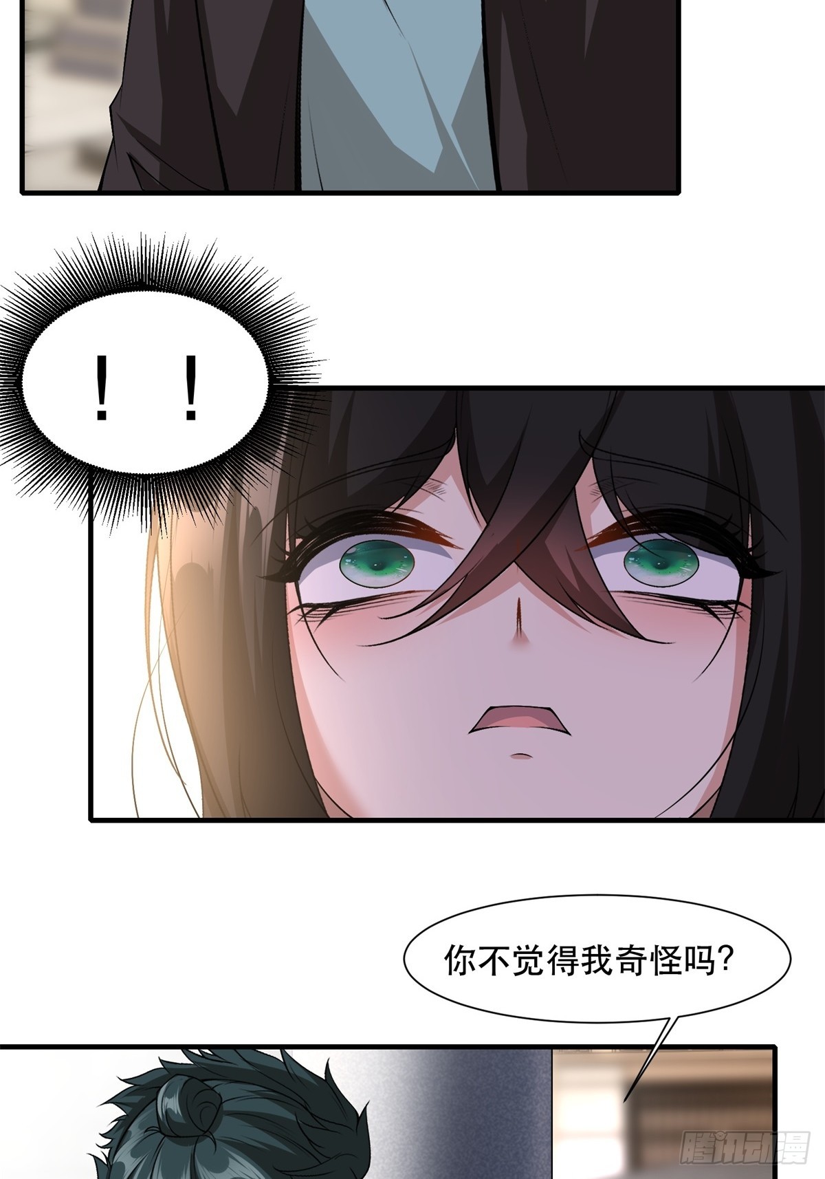 第111话44