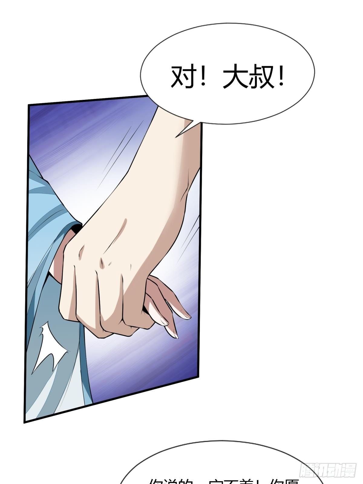 第17话22