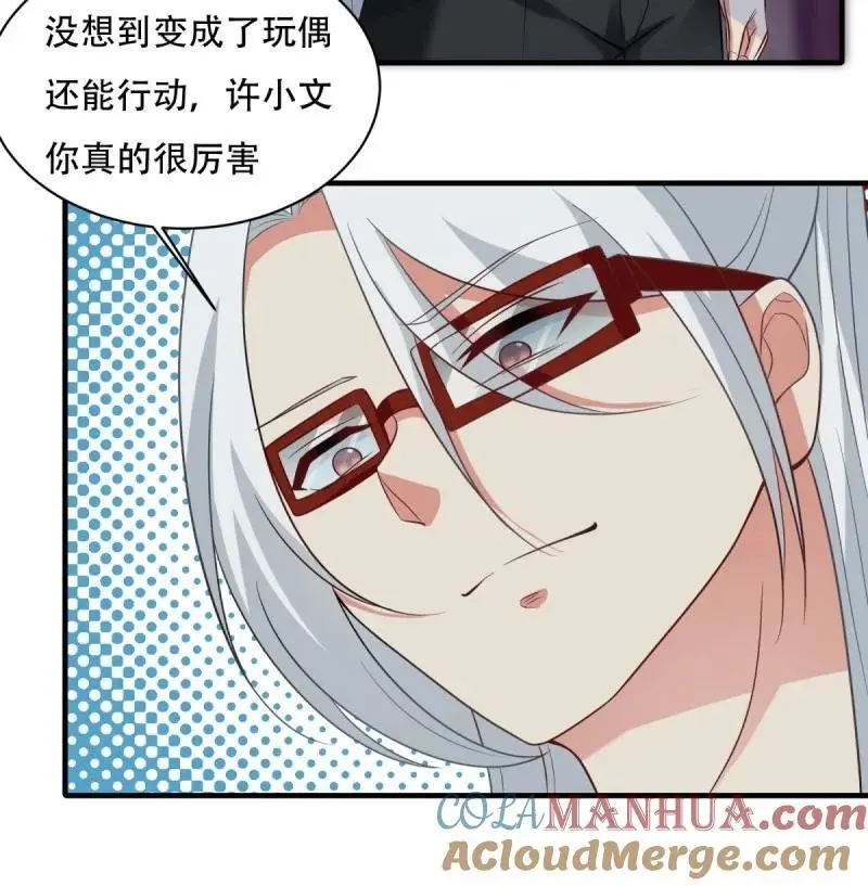 220 第211话12