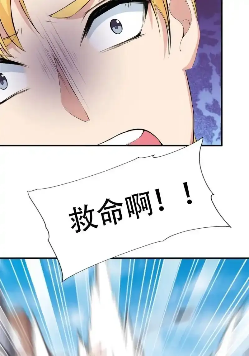 232 第223话23