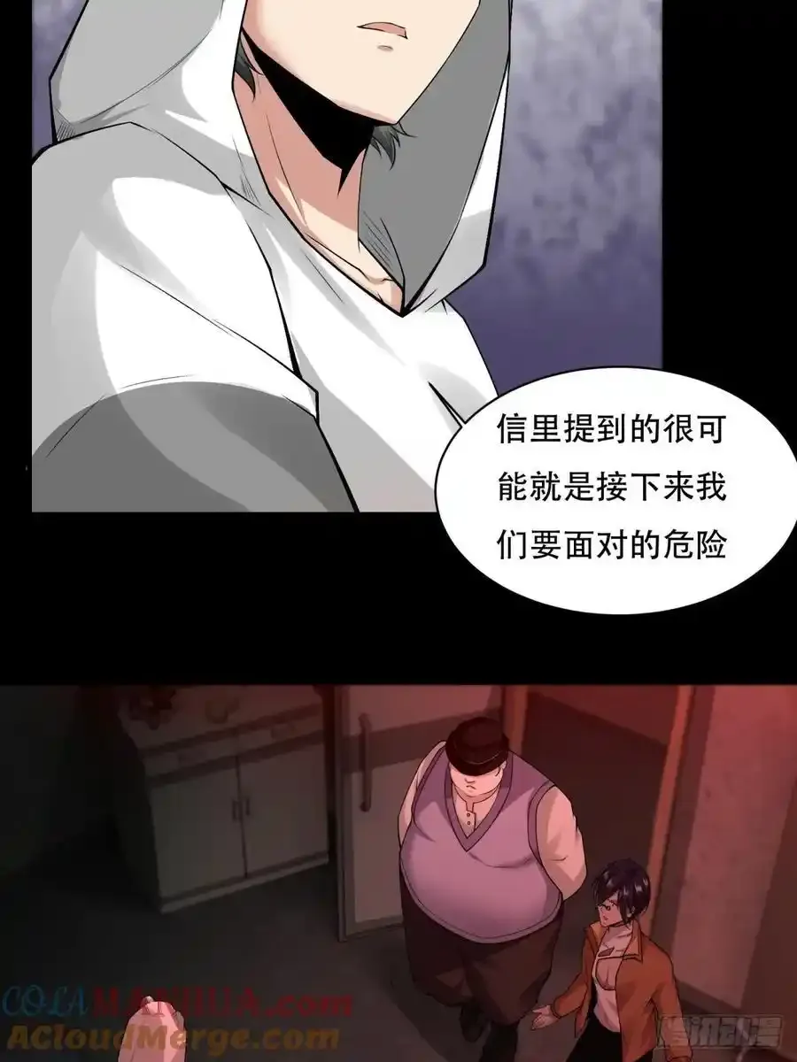 193 艾露篇：036