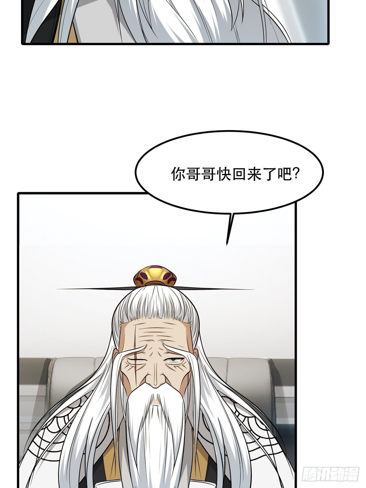 第80话7