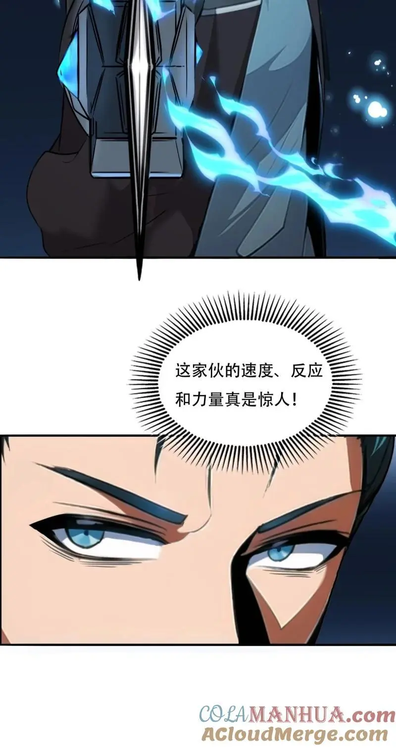 222 第213话42