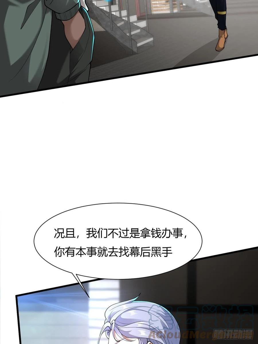 第43话6