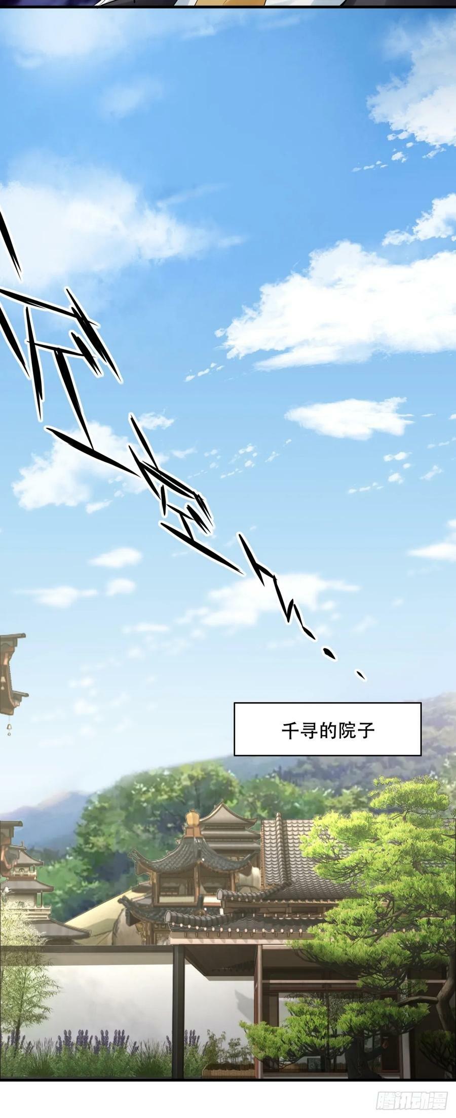 第152话21