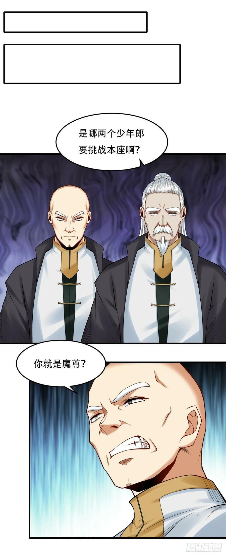第152话13
