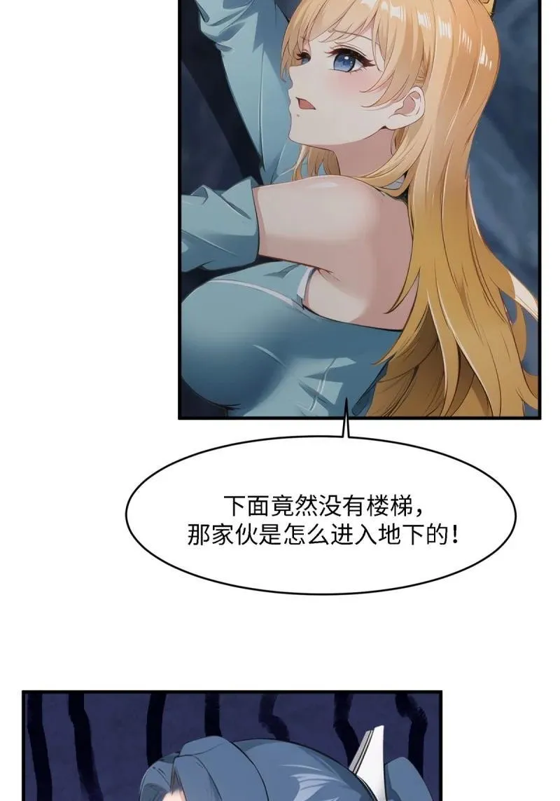259 第250话46