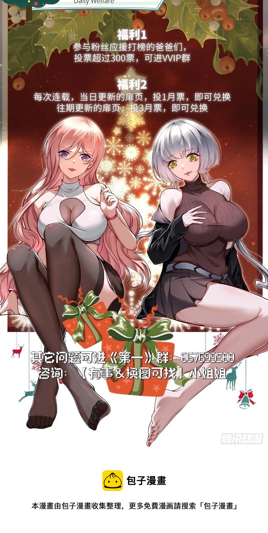 第21话68