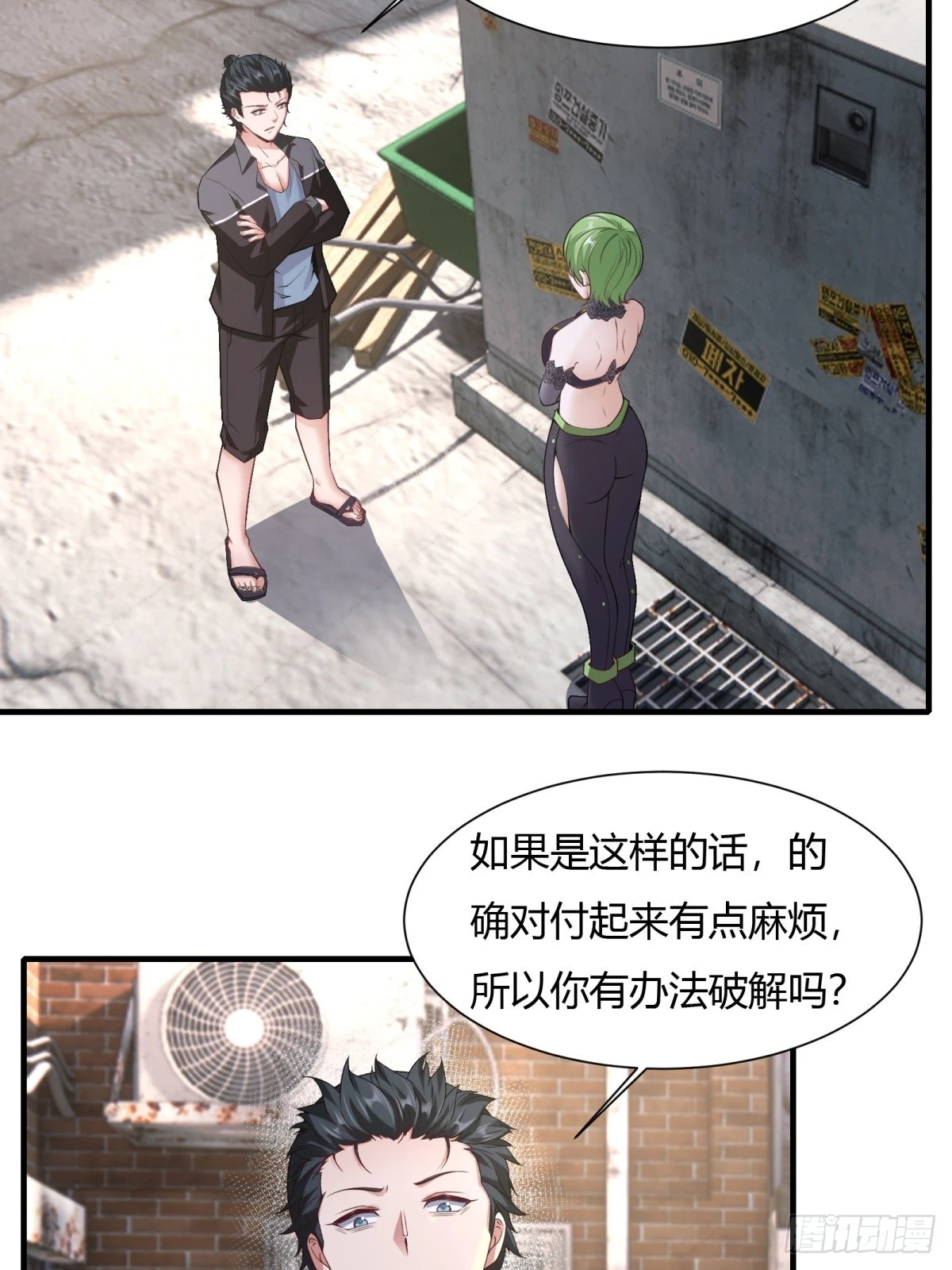 第131话38