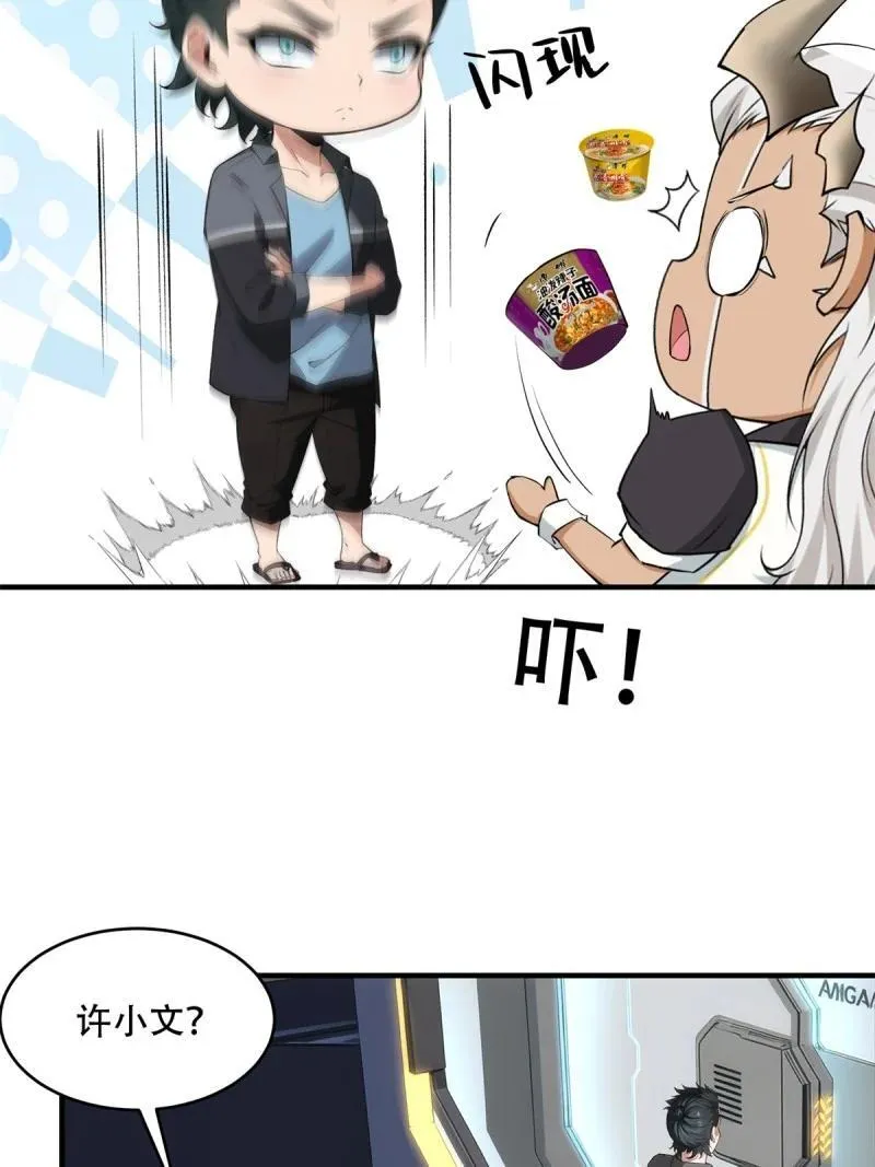 243 第234话4