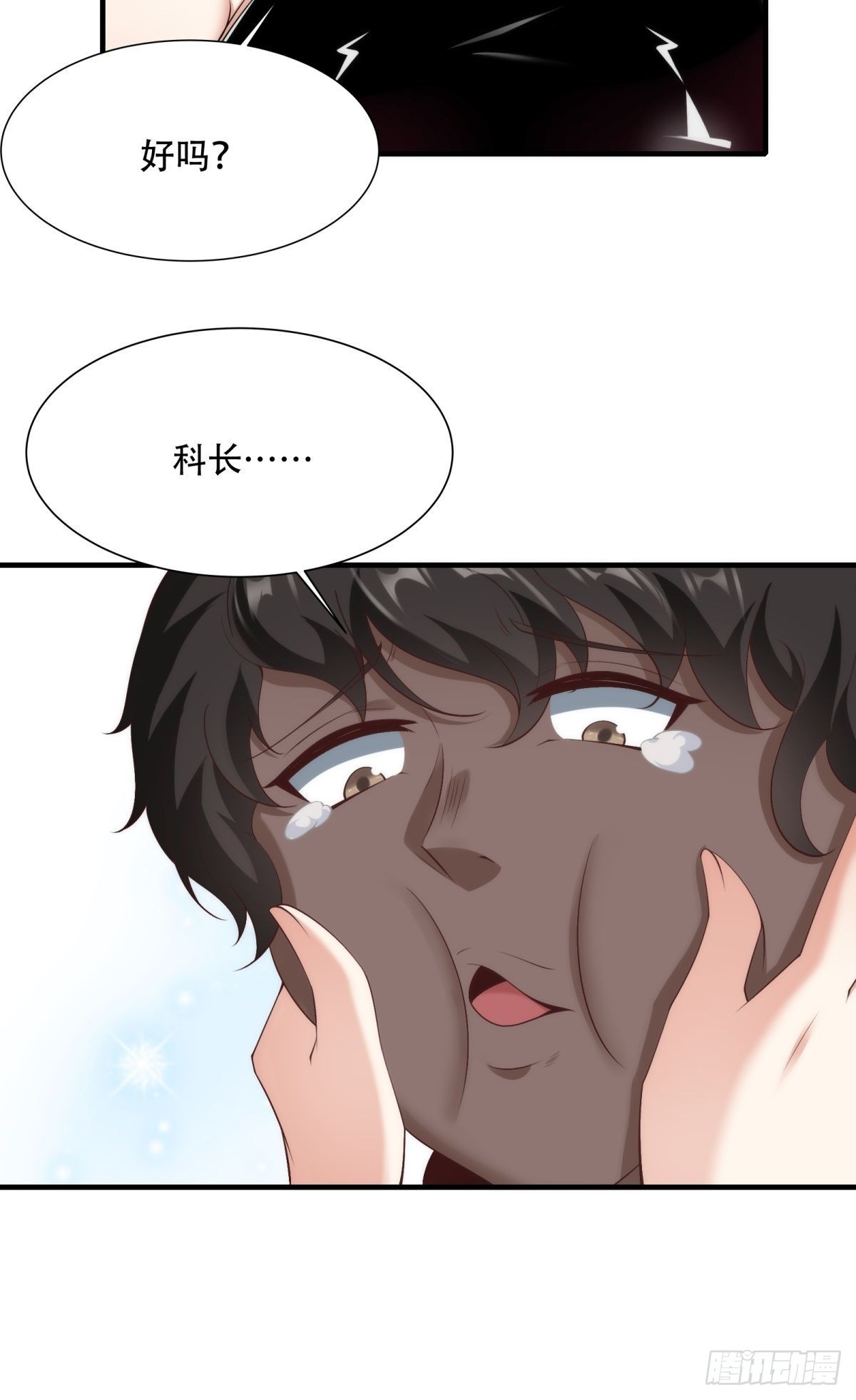 第101话45