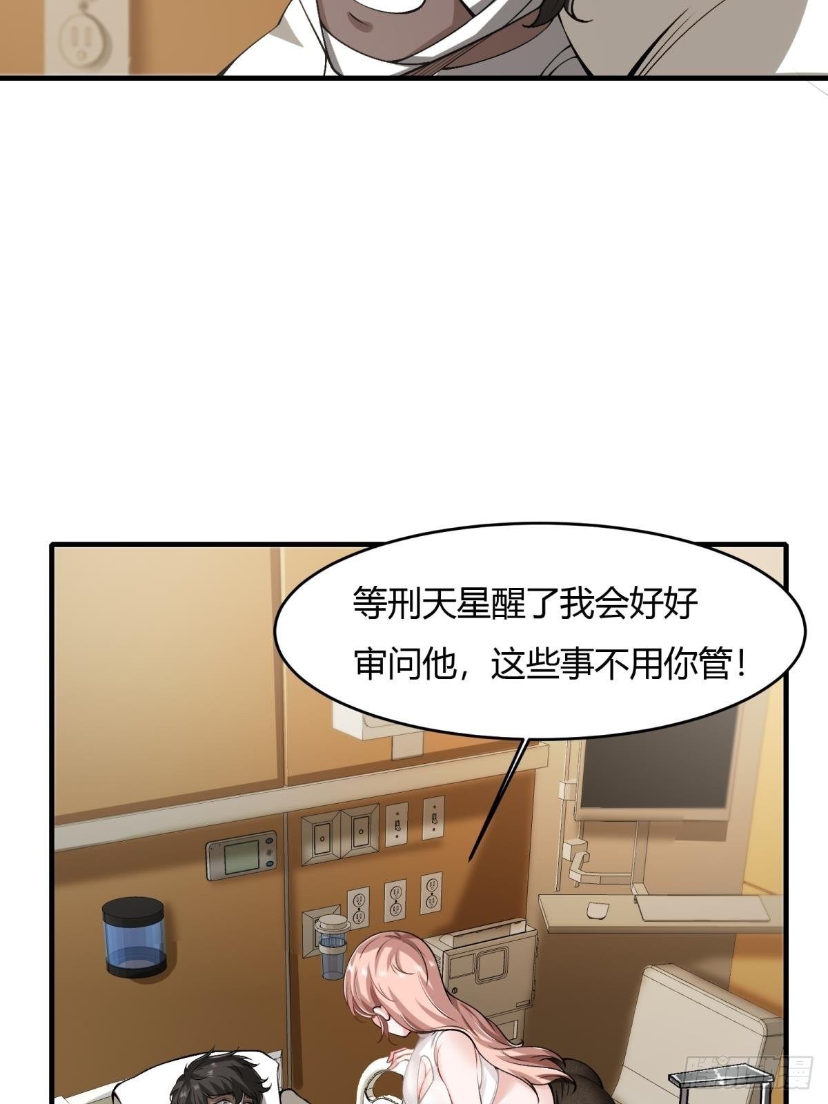 第45话42