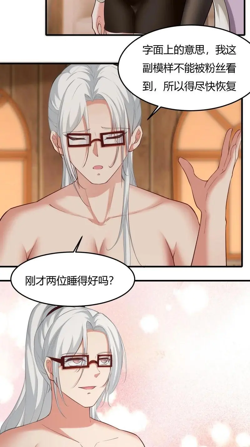 213 第204话19