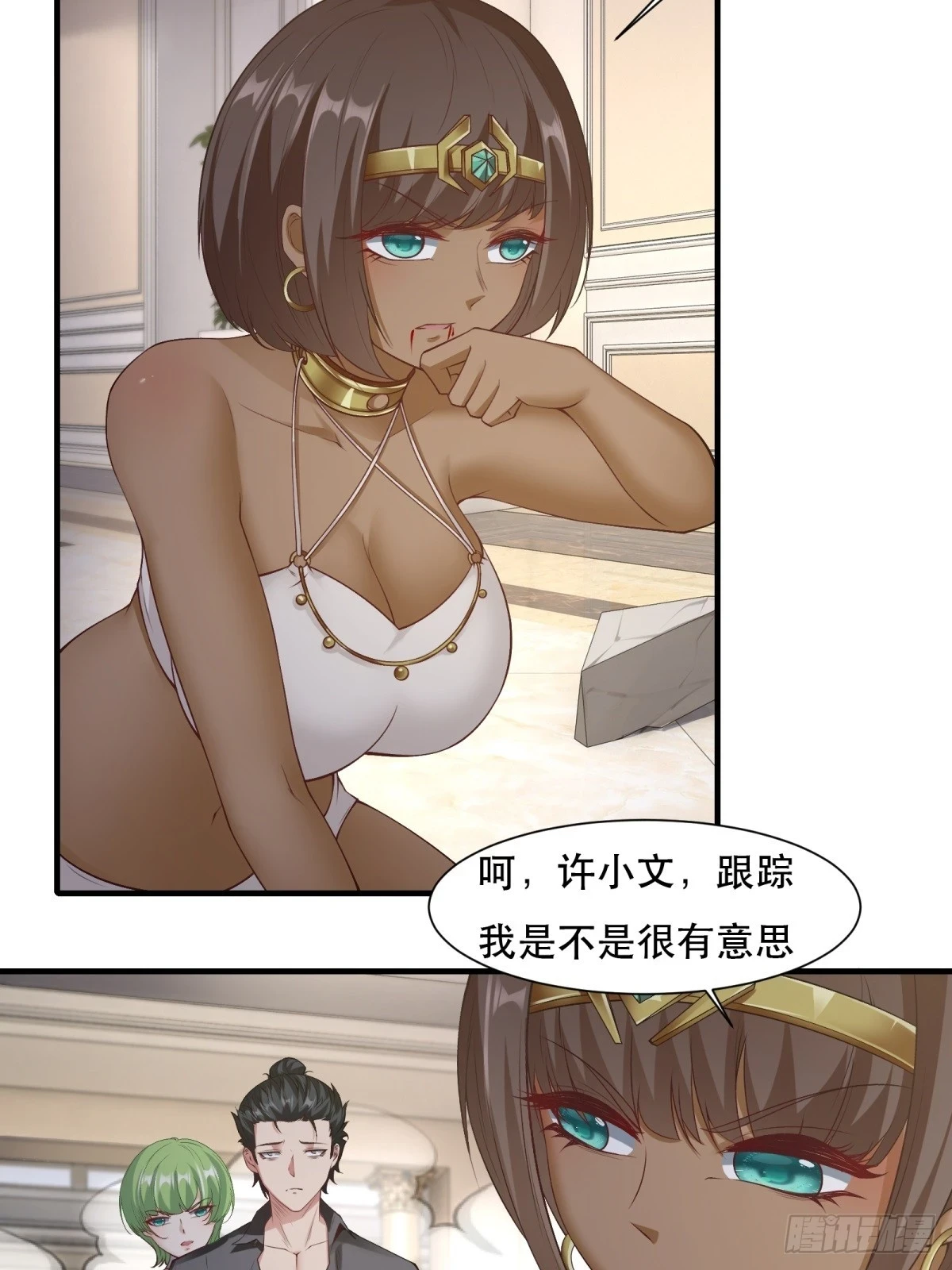 第134话25