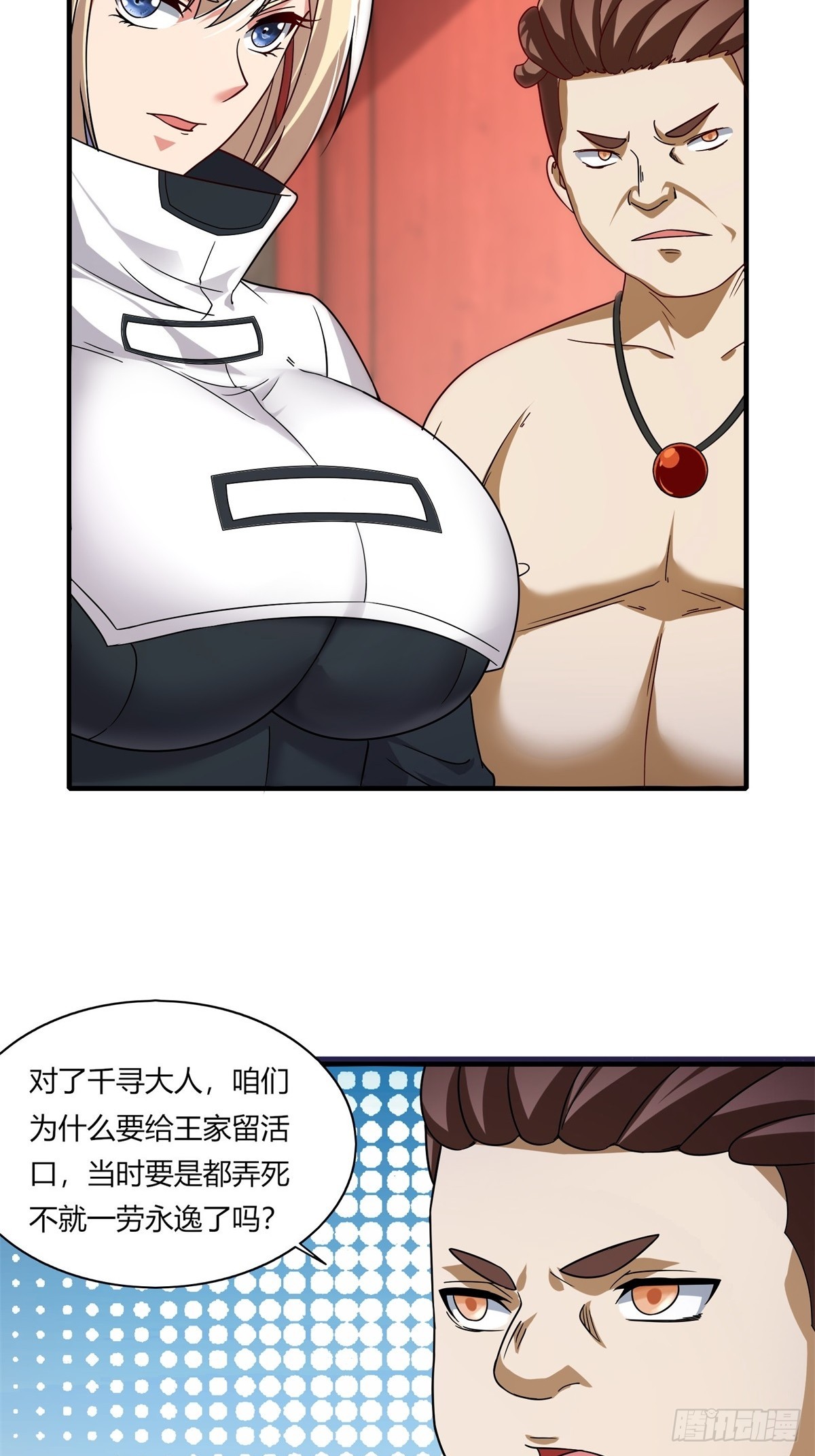 第110话45