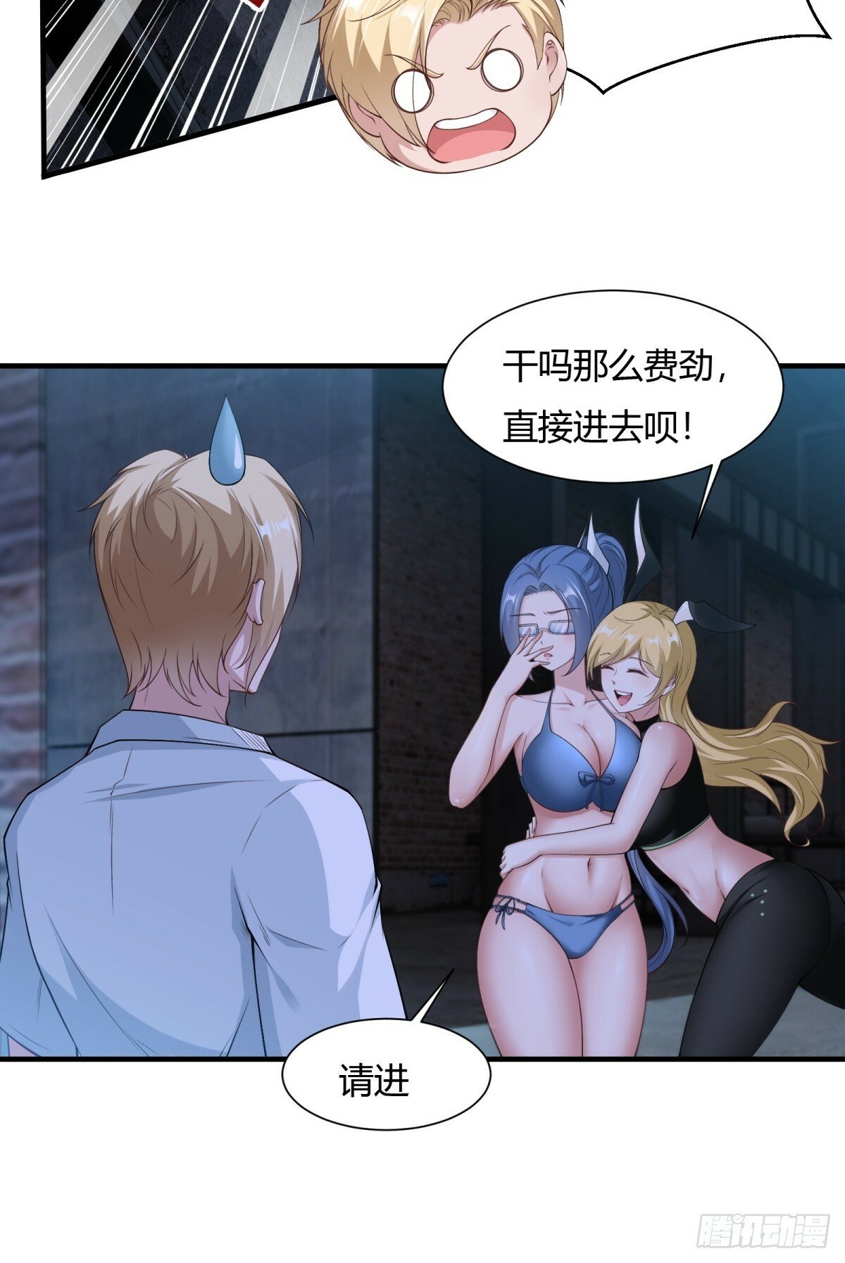 第170话7