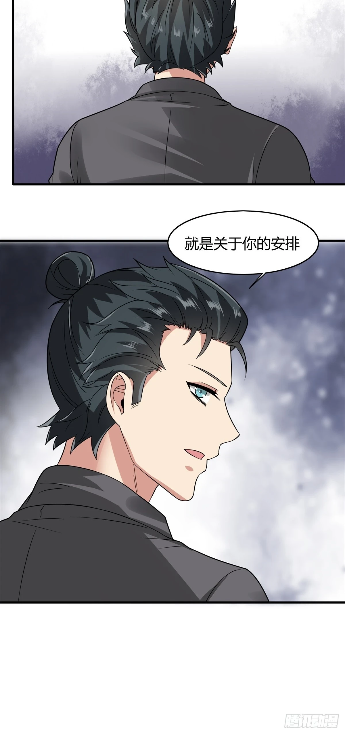 第128话29