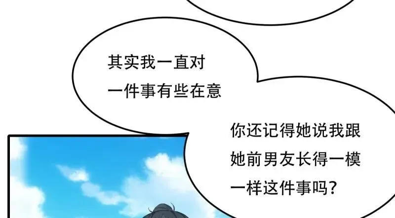 208 第199话31