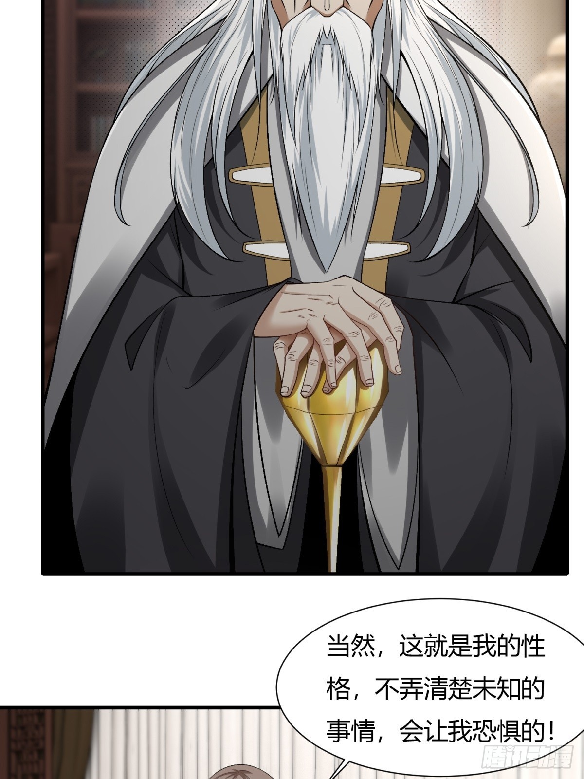 第116话31