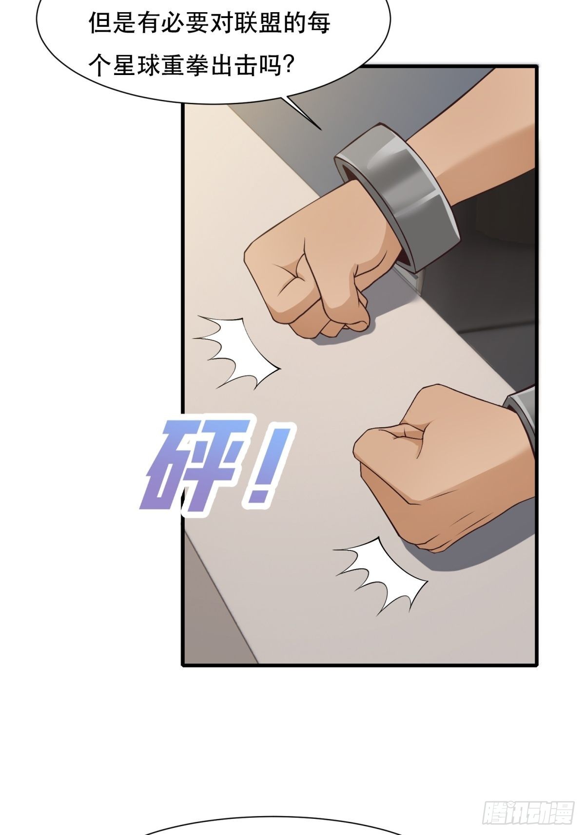 第73话13
