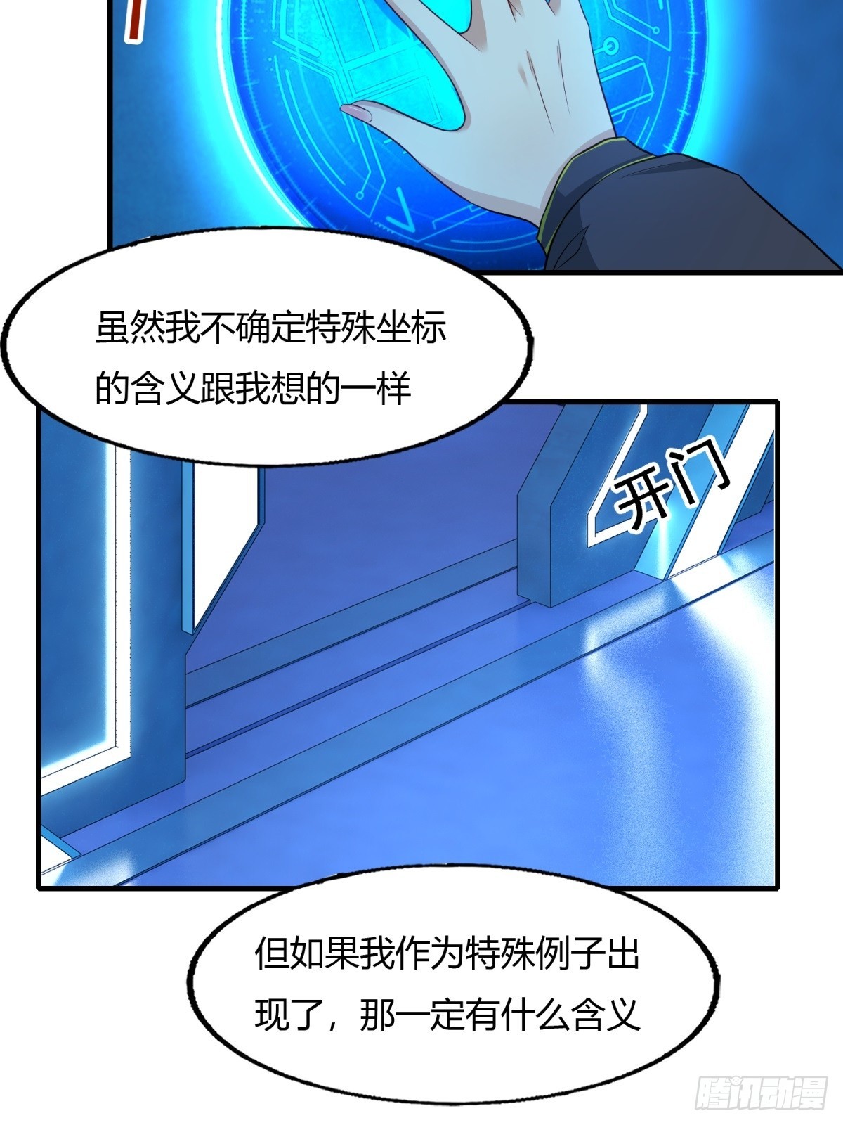 第115话36