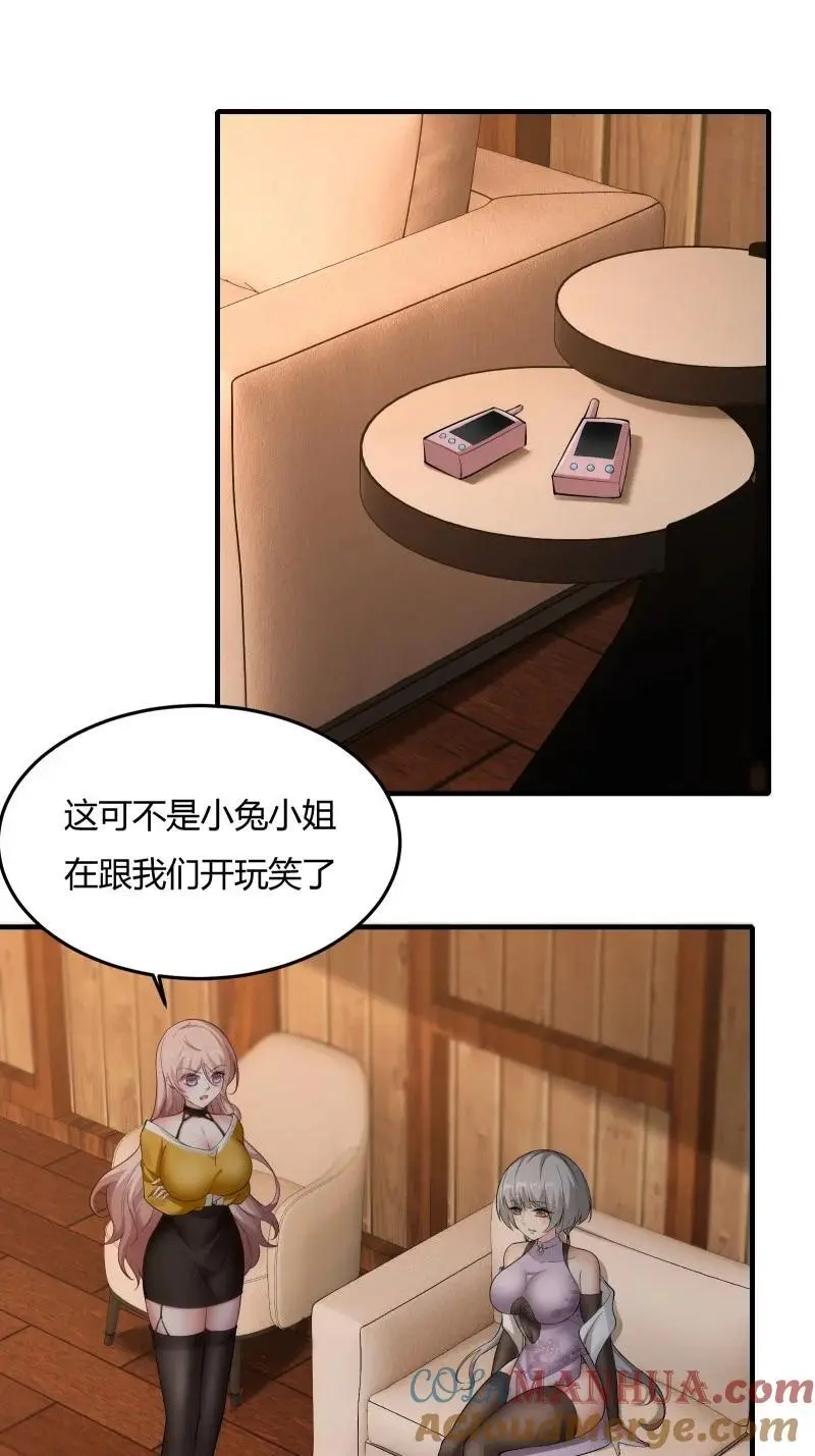 213 第204话2