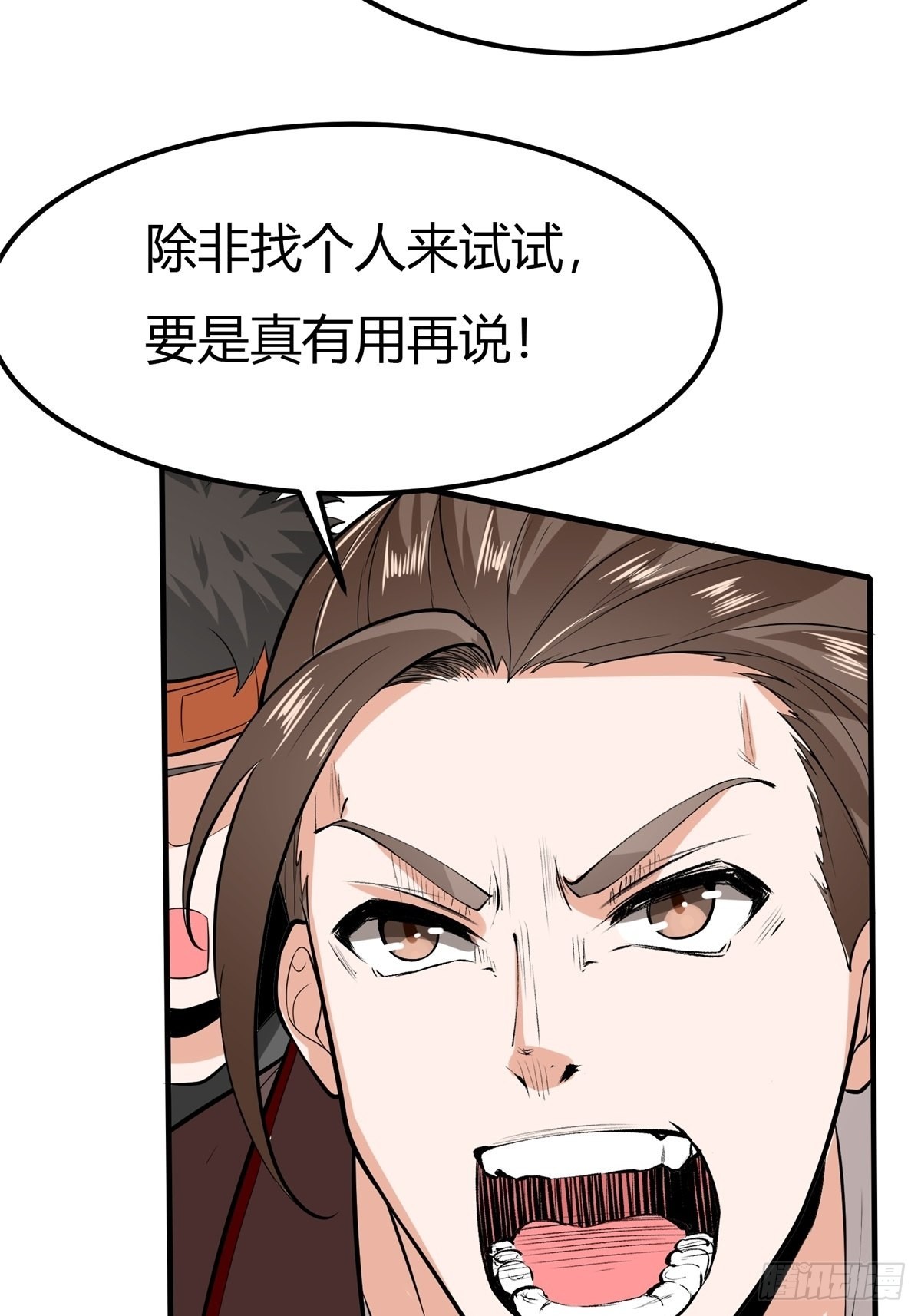 第89话52