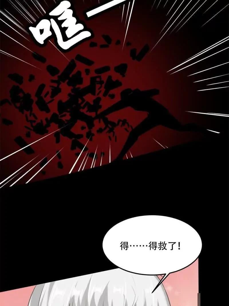 艾露篇：0456