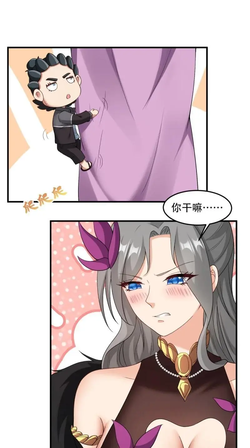 216 第207话31
