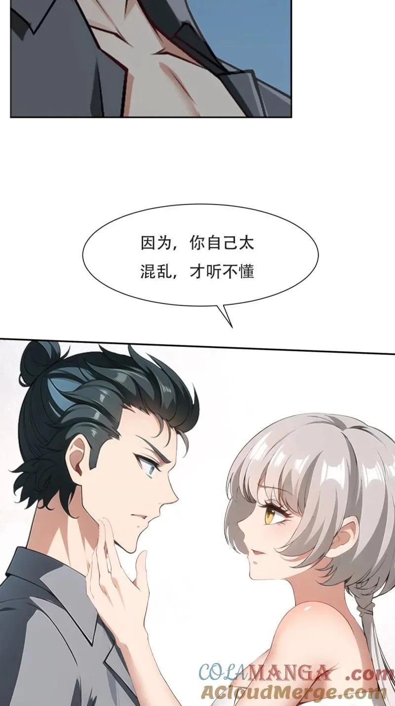 241 第232话18