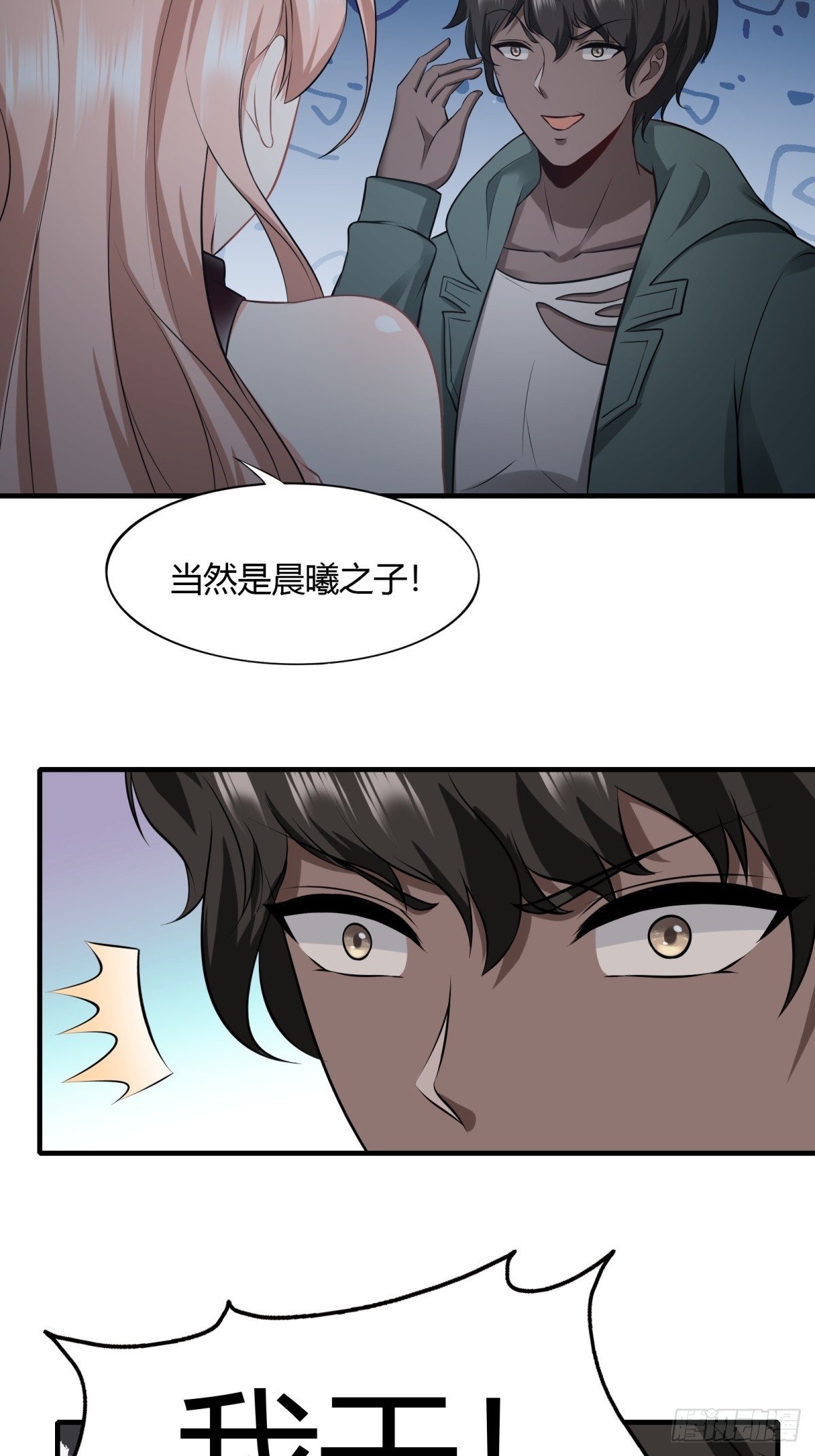 第118话43