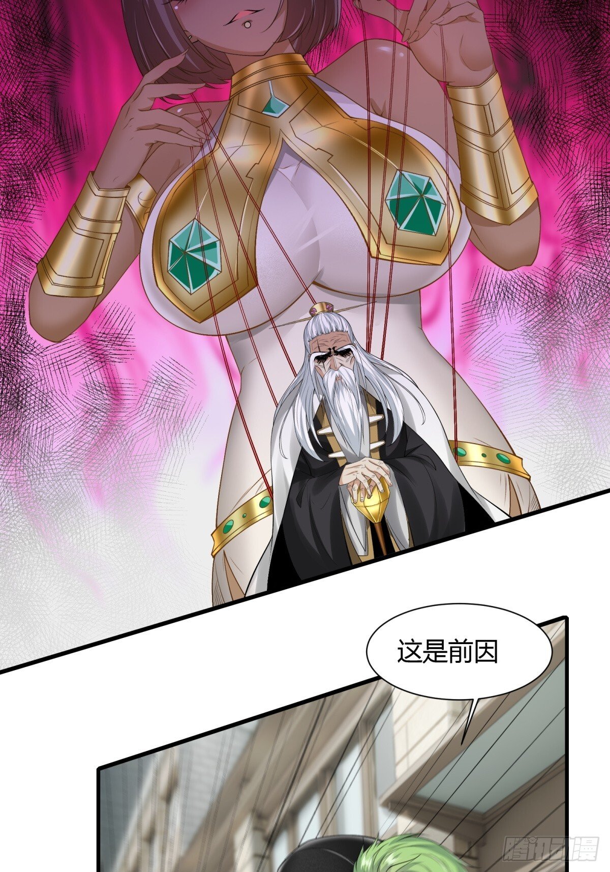 第181话28