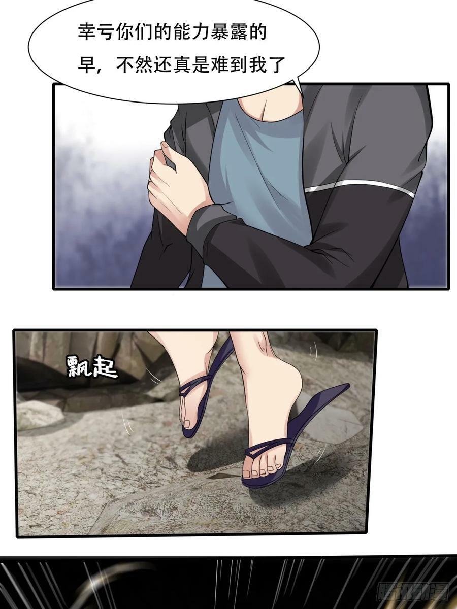 第154话56
