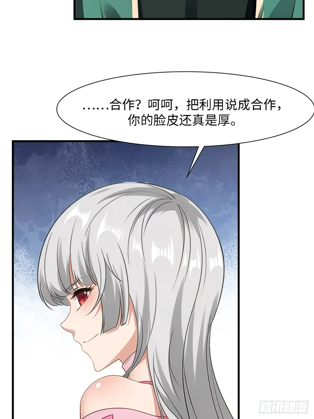 第253话13