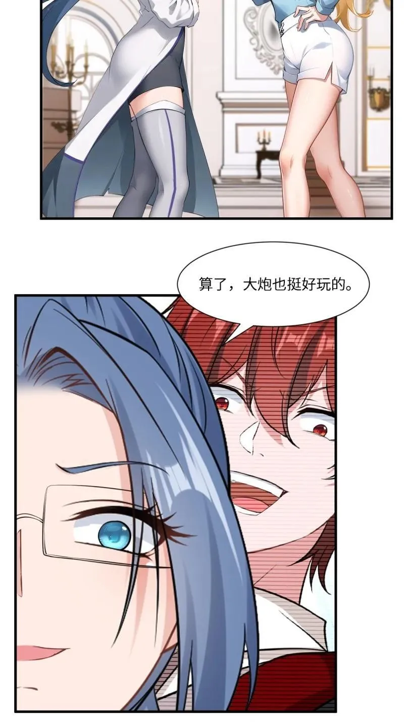 251 第242话5