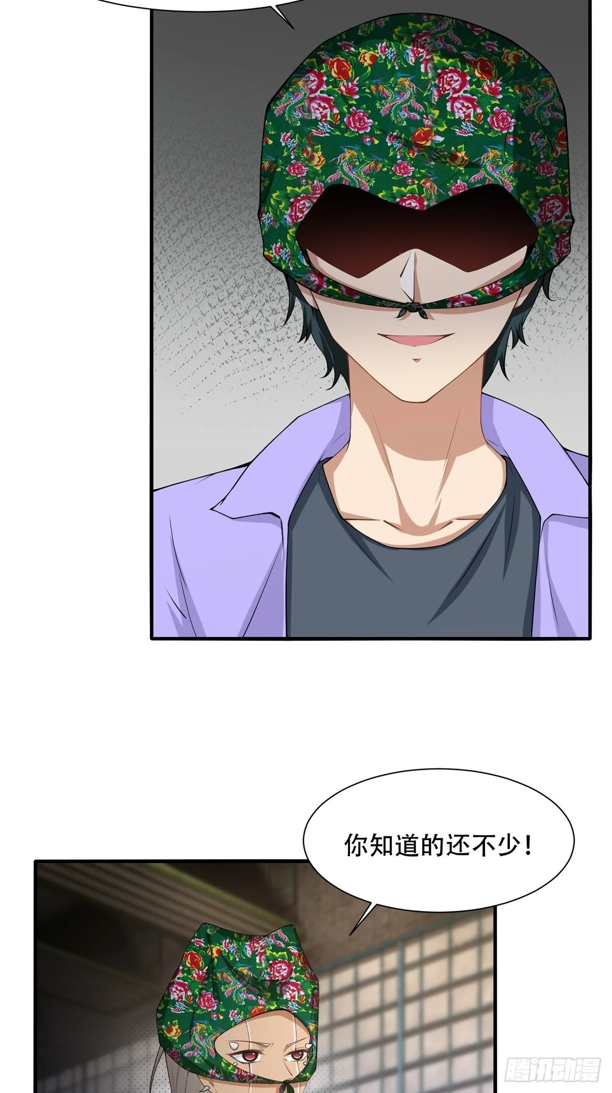 第92话4