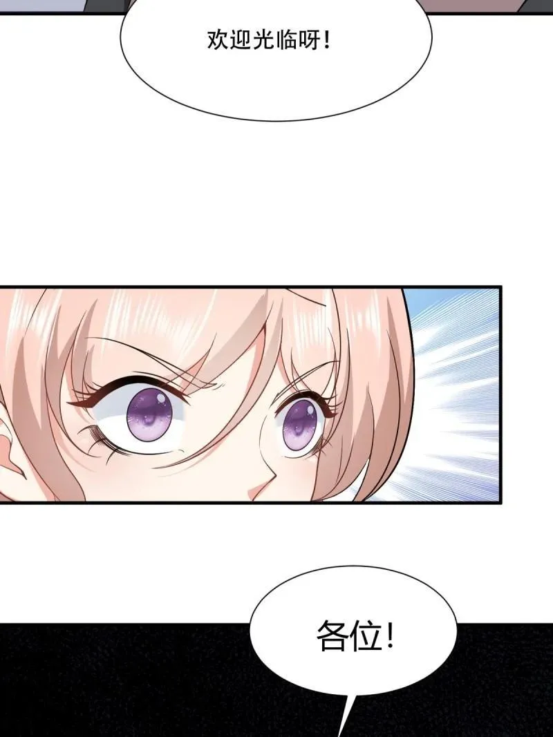 249 第240话31