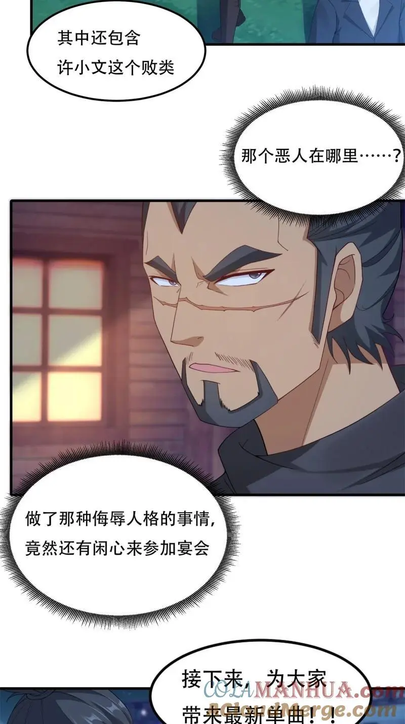 218 第209话4