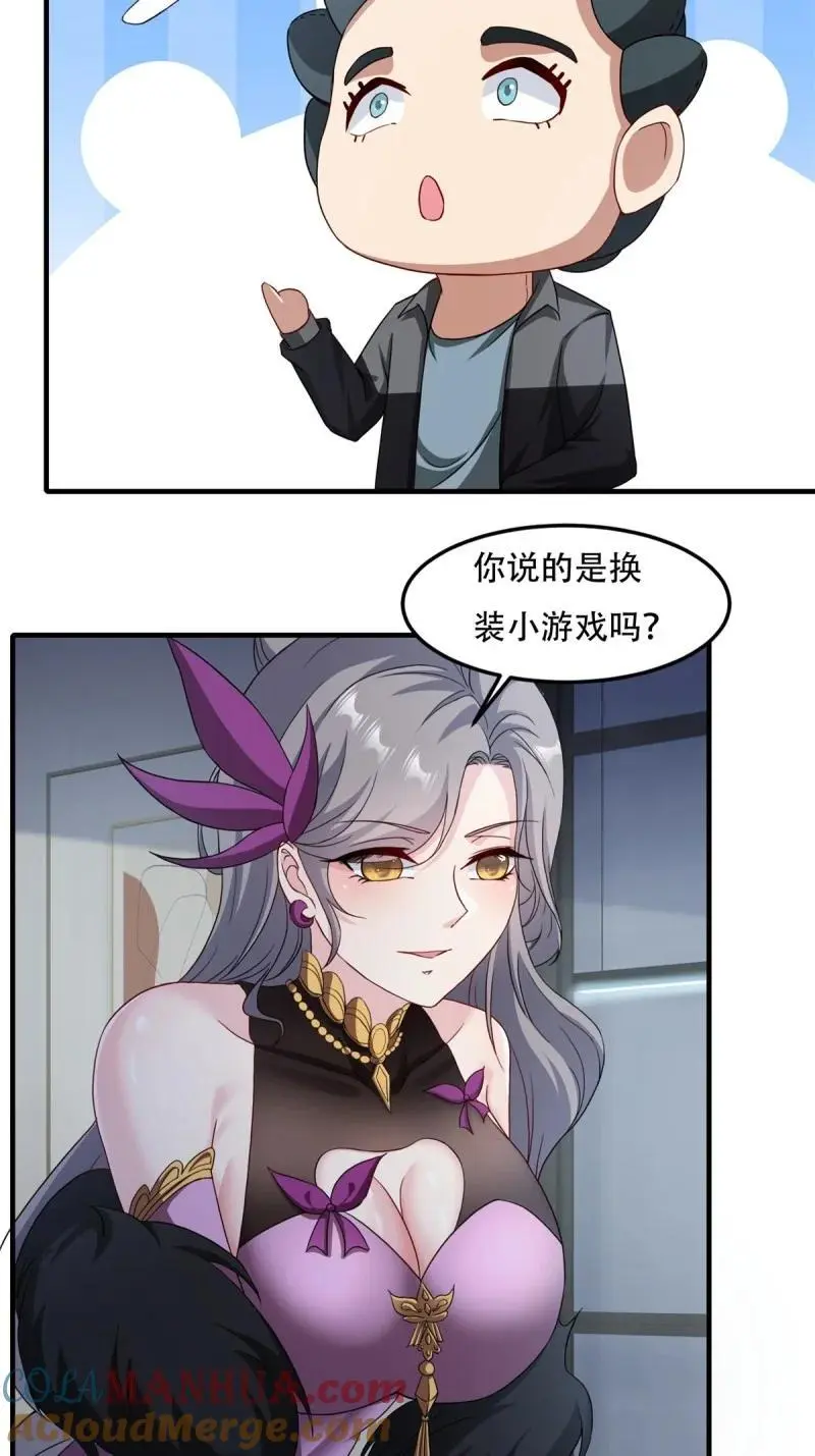 217 第208话10
