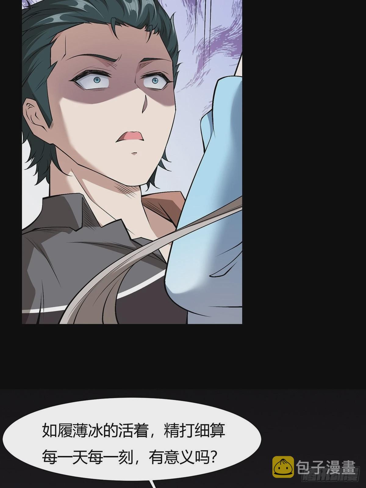 第65话48
