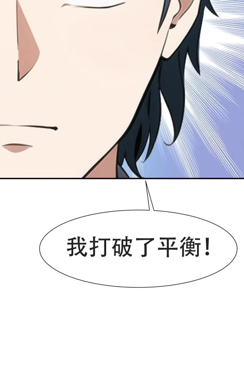 241 第232话46