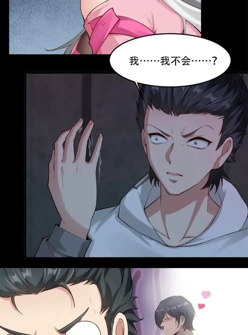 艾露篇：0465