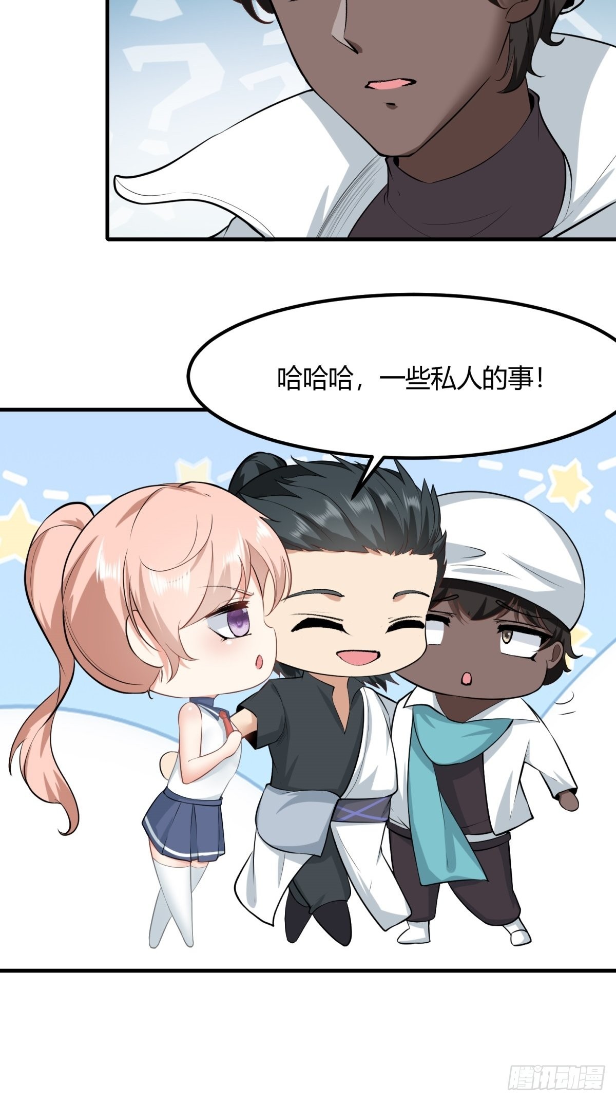 第89话12