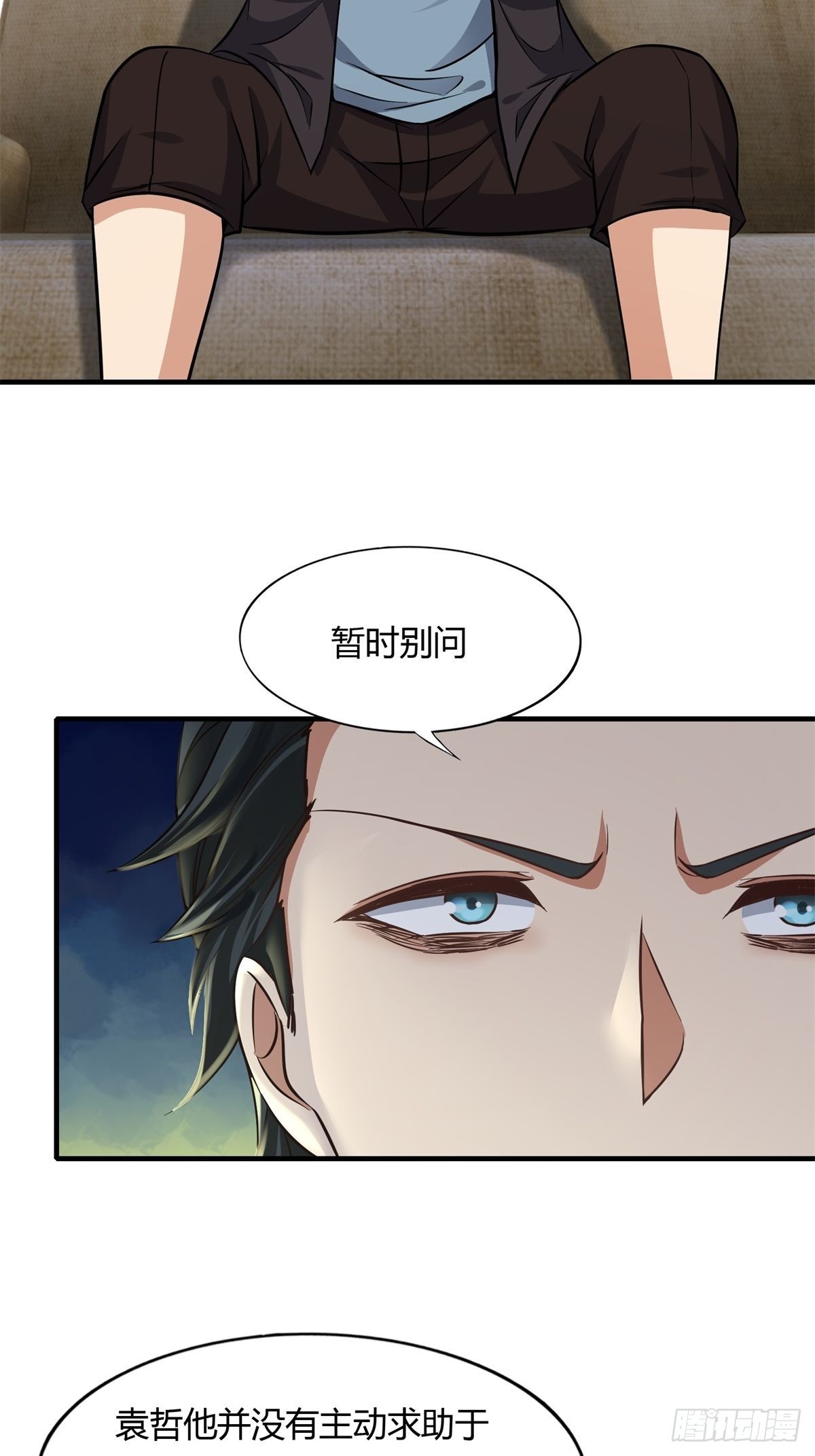 第88话25