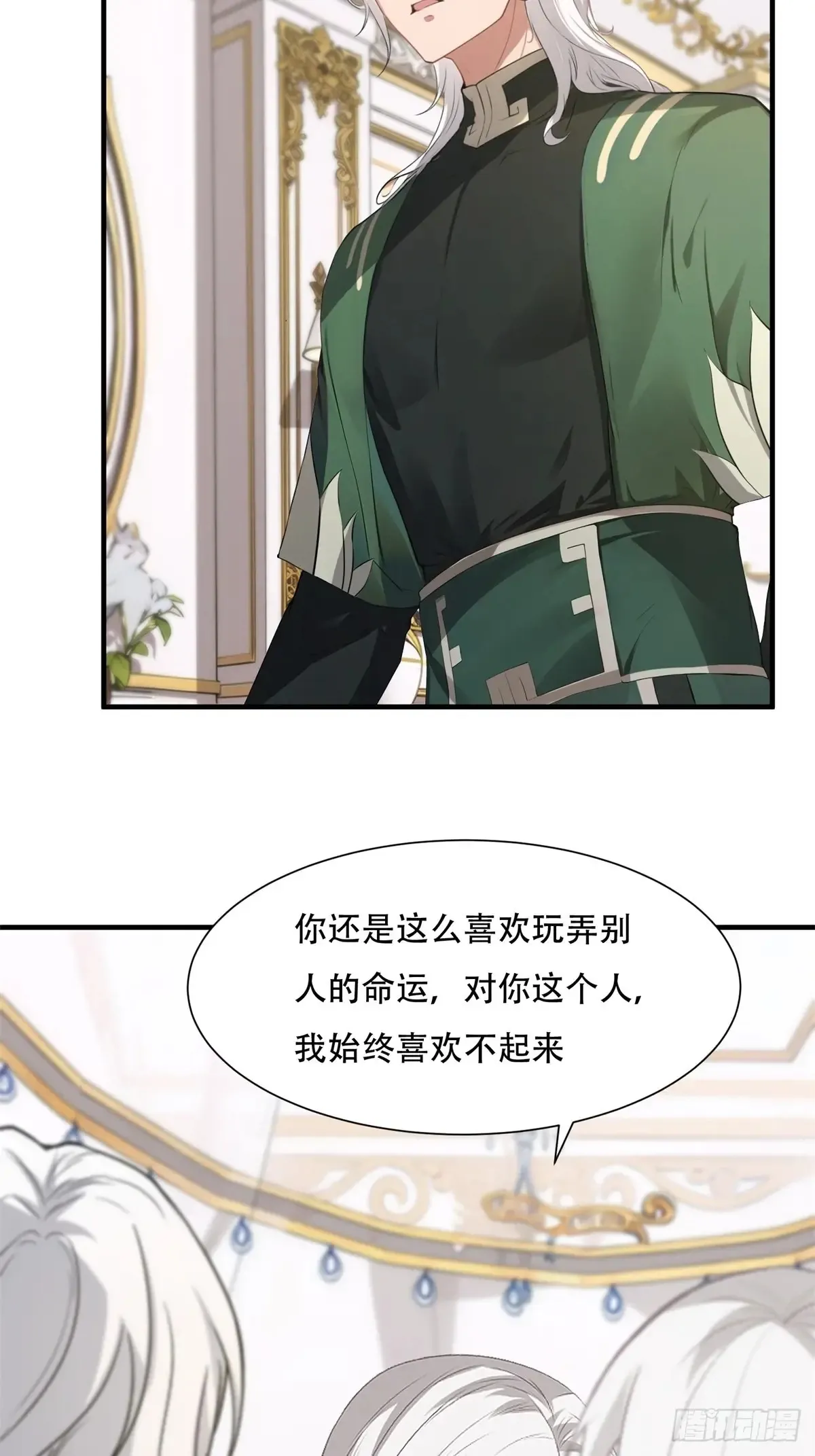 第237话16