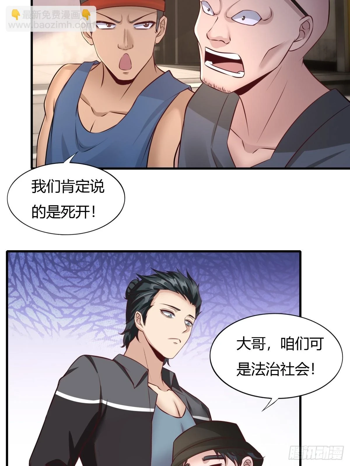 第132话9